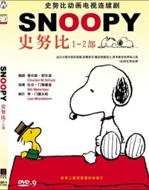 史努比snoopy‘s storyDVD,易購DVD轉賣店-www.rutenmall.com