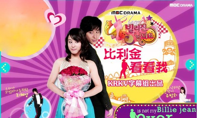 比利金,看看我DVD,比利金,看著我DVD,易購DVD轉賣店-www.rutenmall.com