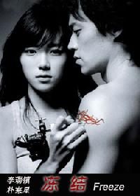 凍結DVD,易購DVD轉賣店-www.rutenmall.com