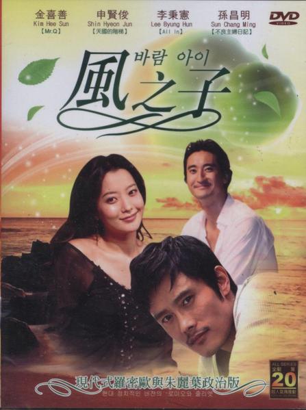 風之子DVD,易購DVD轉賣店-www.rutenmall.com