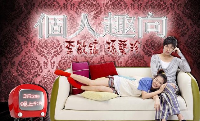 個人趣向DVD,個人取向DVD,易購DVD轉賣店-www.rutenmall.com