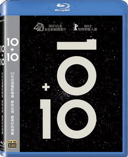 十加十DVD,10+10DVD,易購DVD轉賣店-www.rutenmall.com