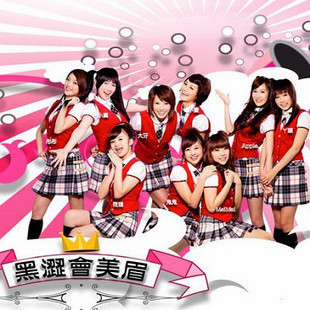 我愛黑澀會DVD,易購DVD轉賣店-www.rutenmall.com