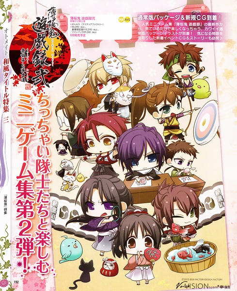 薄櫻鬼黎明錄DVD,薄櫻鬼DVD,易購DVD轉賣店-www.rutenmall.com