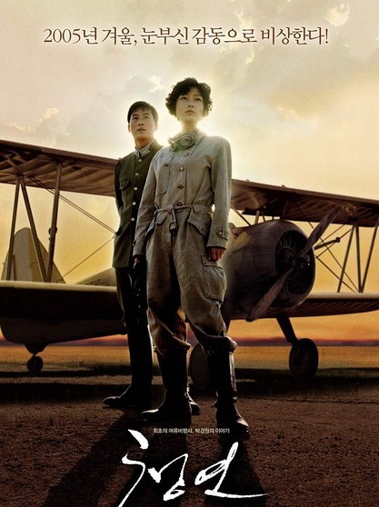 青燕DVD,天之驕女DVD,Blue SwallowDVD,易購DVD轉賣店-www.rutenmall.com