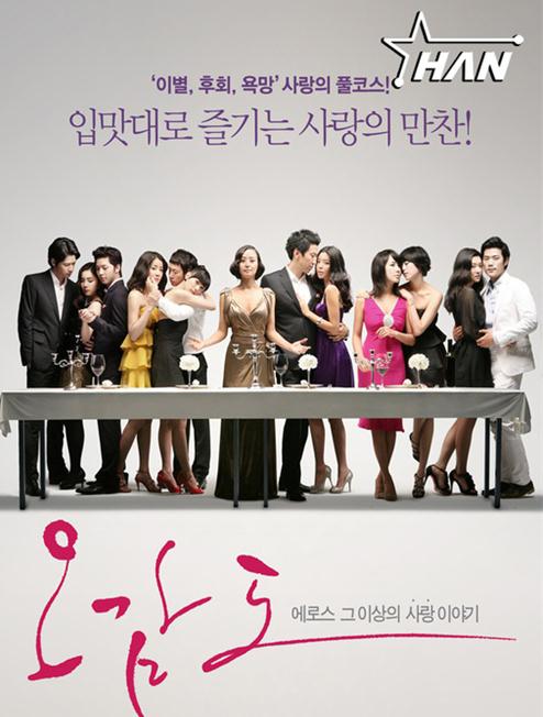 五感圖DVD,乌瞰图DVD,Five Senses of ErosDVD,易購DVD轉賣店-www.rutenmall.com