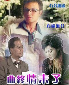 曲終情未了DVD,易購DVD轉賣店-www.rutenmall.com