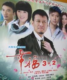 幸福3+2DVD,易購DVD轉賣店-www.rutenmall.com