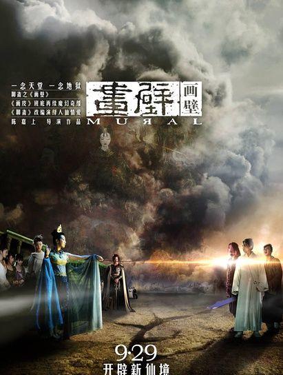 畫壁DVD,易購DVD轉賣店-www.rutenmall.com