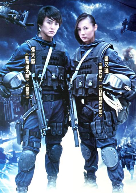 威龍特警組DVD,易購DVD轉賣店-www.rutenmall.com