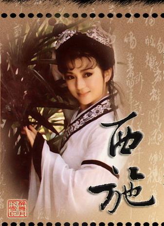 西施DVD,易購DVD轉賣店-www.rutenmall.com