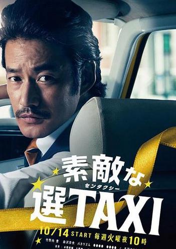 了不起的選TAXIDVD,最好的選擇TAXIDVD,易購DVD轉賣店-www.rutenmall.com