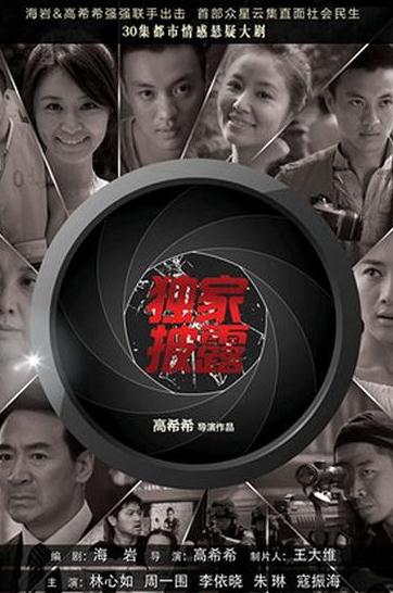 獨家披露DVD,易購DVD轉賣店-www.rutenmall.com