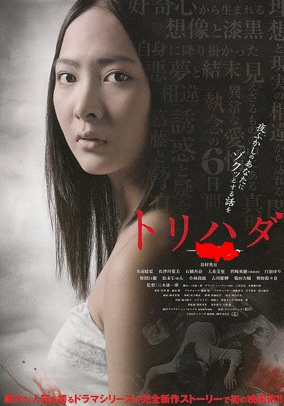 雞皮疙瘩DVD,易購DVD轉賣店-www.rutenmall.com