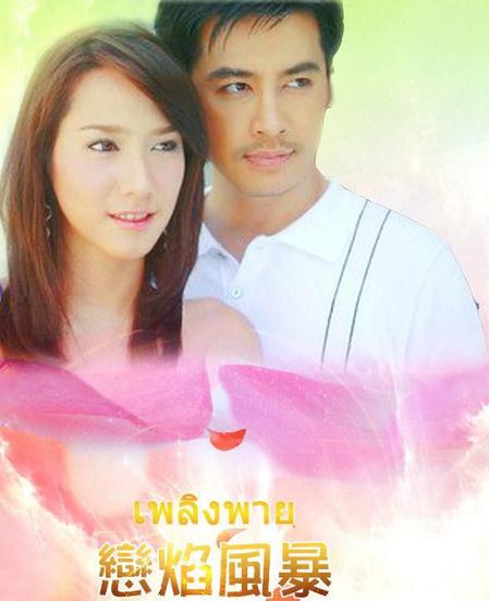 戀焰風暴DVD,易購DVD轉賣店-www.rutenmall.com