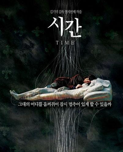 慾望的謊容DVD,時間DVD,謊顏DVD,易購DVD轉賣店-www.rutenmall.com