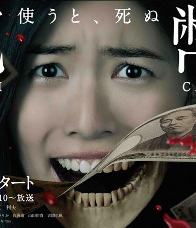 死幣DVD,易購DVD轉賣店-www.rutenmall.com