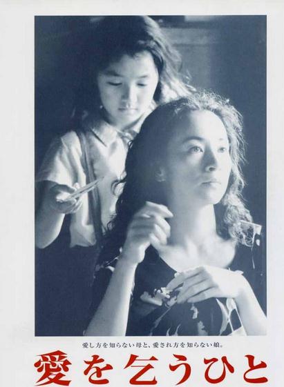 乞愛者DVD,愛的祈禱DVD,易購DVD轉賣店-www.rutenmall.com