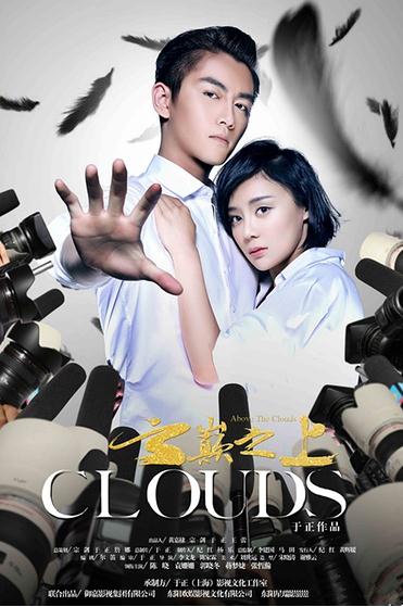 雲巔之上DVD,易購DVD轉賣店-www.rutenmall.com