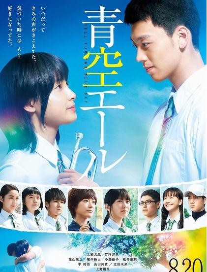 青空吶喊DVD,易購DVD轉賣店-www.rutenmall.com