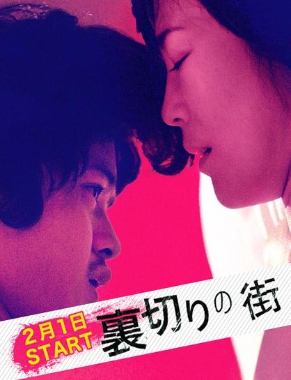 背叛的街角DVD,易購DVD轉賣店-www.rutenmall.com