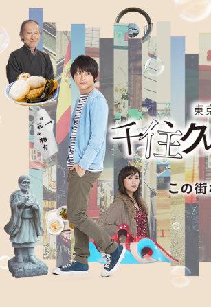 千住crazy boysDVD,易購DVD轉賣店-www.rutenmall.com