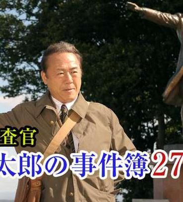 稅務調查官窗際太郎事件簿27DVD,易購DVD轉賣店-www.rutenmall.com