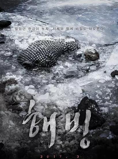 解凍屍篇DVD,解凍DVD,易購DVD轉賣店-www.rutenmall.com