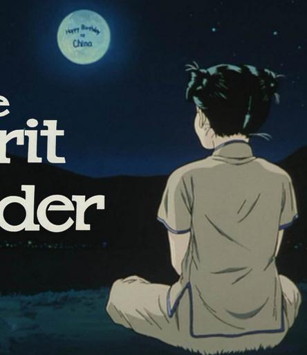 奇想的精神:芝娜的憂郁DVD,奇跡的精神:芝娜的憂郁DVD,易購DVD轉賣店-www.rutenmall.com