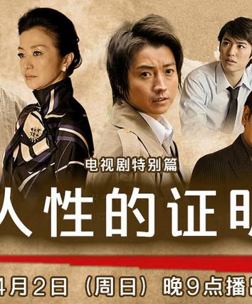 人性的證明DVD,易購DVD轉賣店-www.rutenmall.com