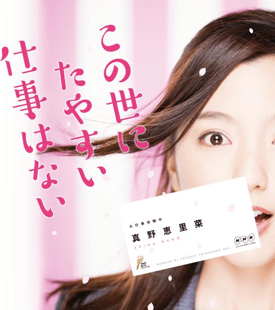 這世上沒有簡單的工作DVD,這世上沒有輕易的工作DVD,世上沒有輕松的工作DVD,易購DVD轉賣店-www.rutenmall.com