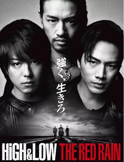 熱血街區電影版2:紅雨DVD,易購DVD轉賣店-www.rutenmall.com