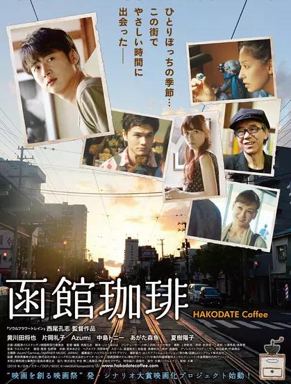 函館咖啡DVD,易購DVD轉賣店-www.rutenmall.com