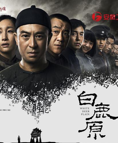 白鹿原DVD,易購DVD轉賣店-www.rutenmall.com