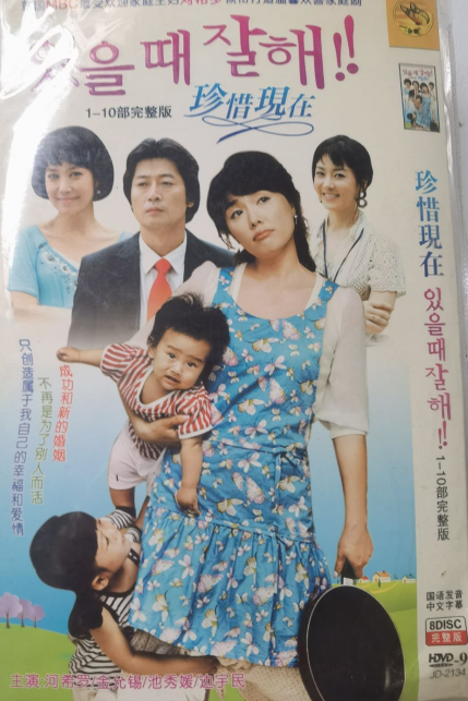 珍惜現在DVD,易購DVD轉賣店-www.rutenmall.com