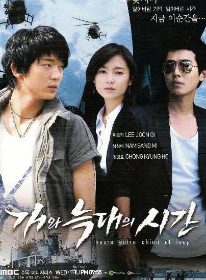 狗和狼的時間DVD,狗與狼之間的時間DVD,狼和狗的時間DVD,易購DVD轉賣店-www.rutenmall.com