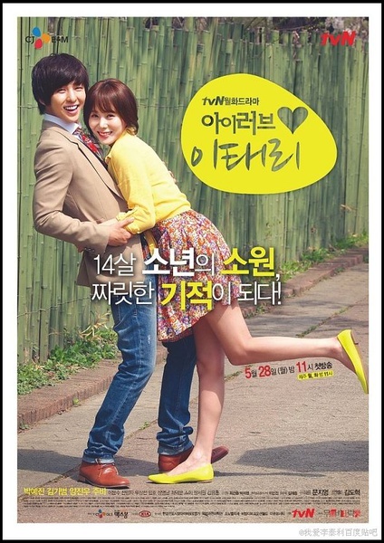 我愛李泰利DVD,I LOVE李泰利DVD,我愛伊泰利DVD,我愛尹泰利DVD,我愛李太利DVD,易購DVD轉賣店-www.rutenmall.com