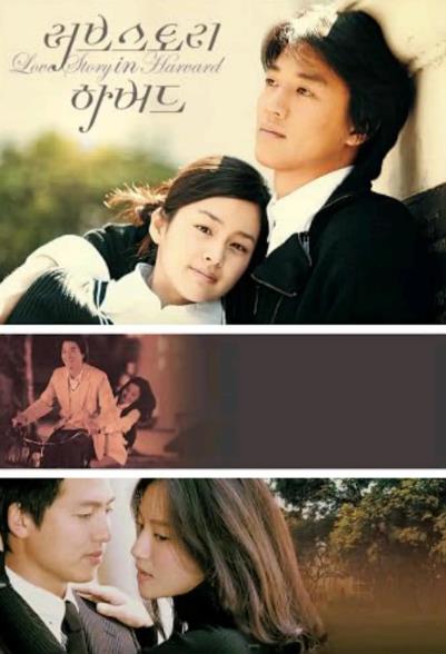 愛在哈佛DVD,哈佛爱情故事DVD,易購DVD轉賣店-www.rutenmall.com